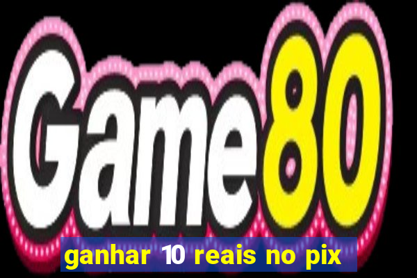 ganhar 10 reais no pix